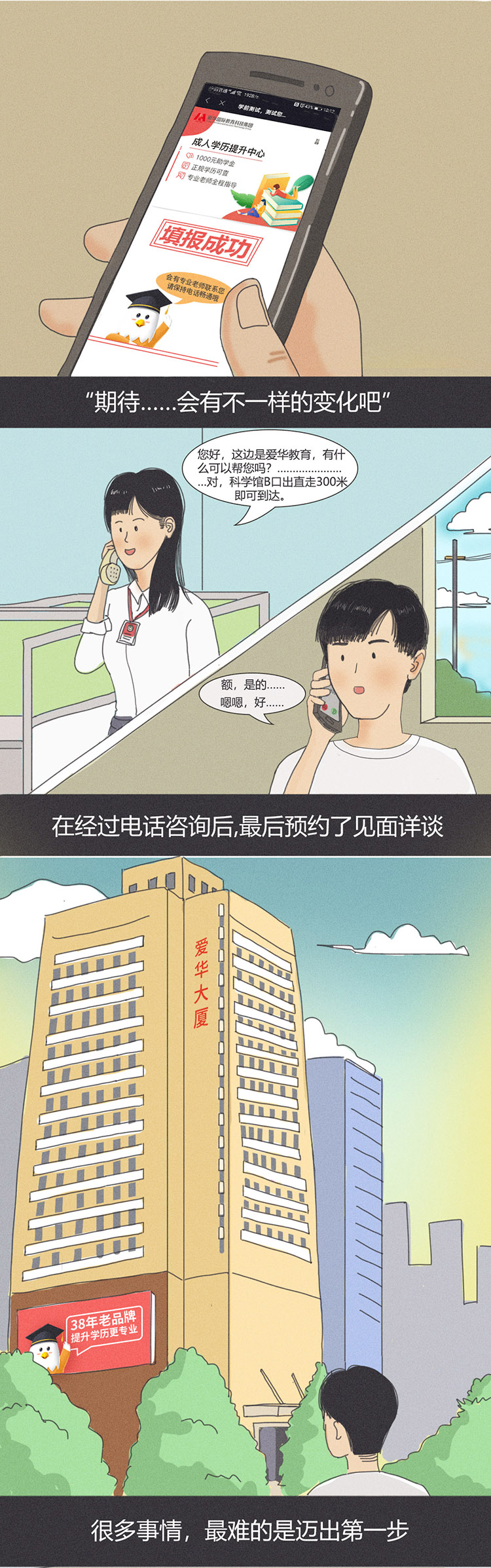 自救之路_05.jpg