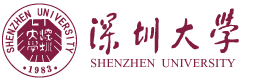 深圳大學(xué)